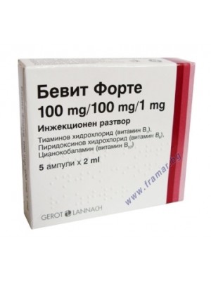 BEVIT FORTE 2 ml. 5 ampoules